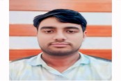 আমাদেরজাগরণ